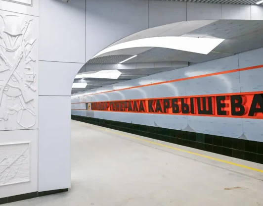 Станция метро